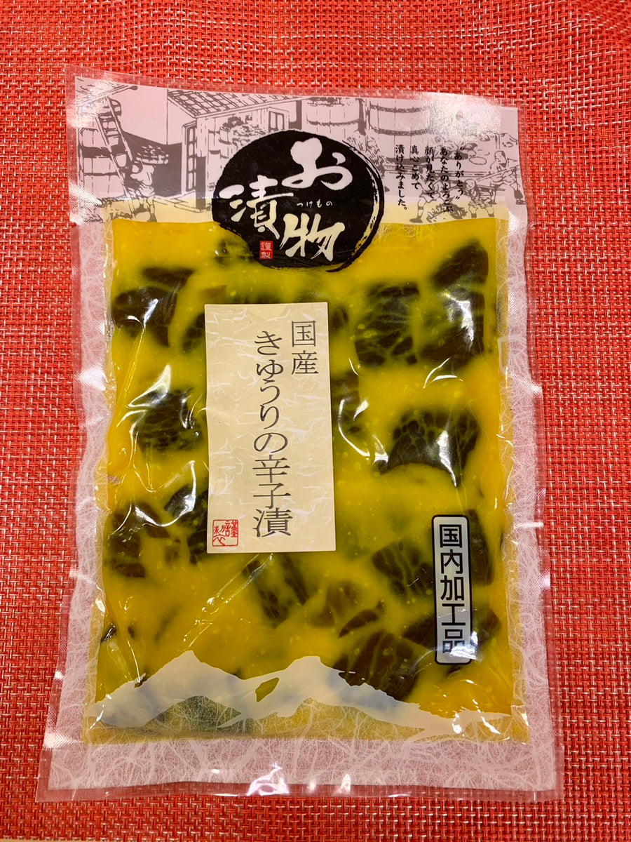 胡瓜の辛子漬 – 漬物の宮城屋