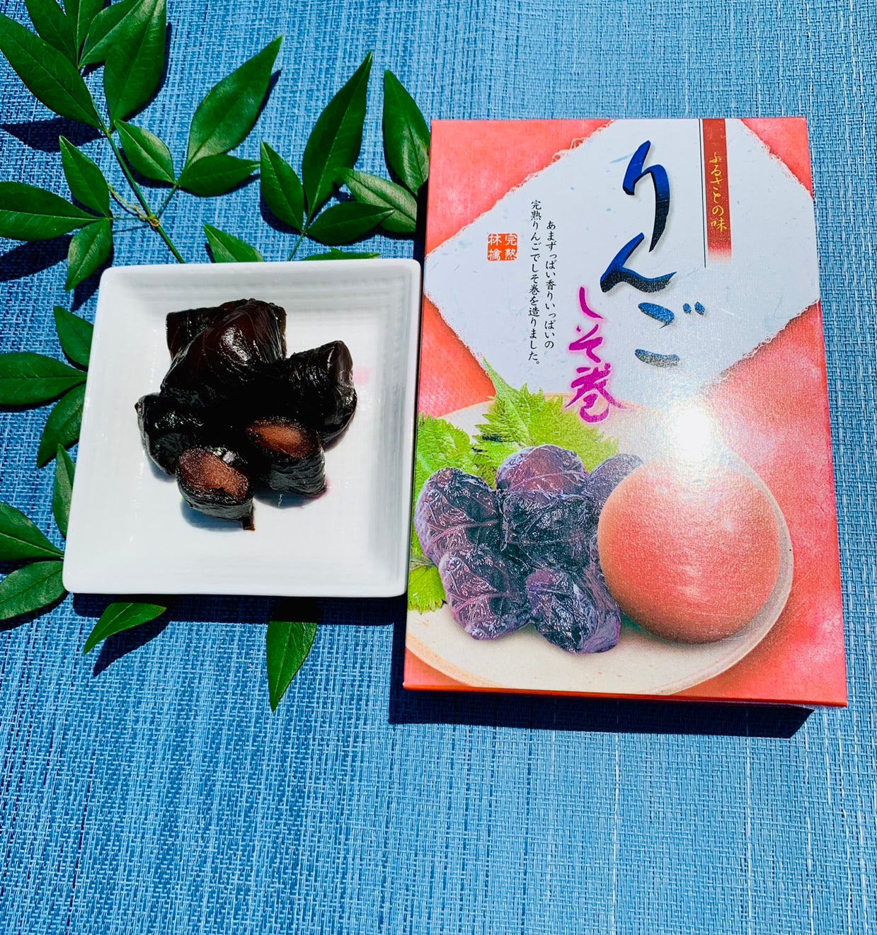 りんごのしそ巻き