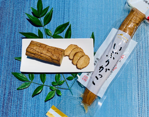 秋田県産　いぶりがっこ