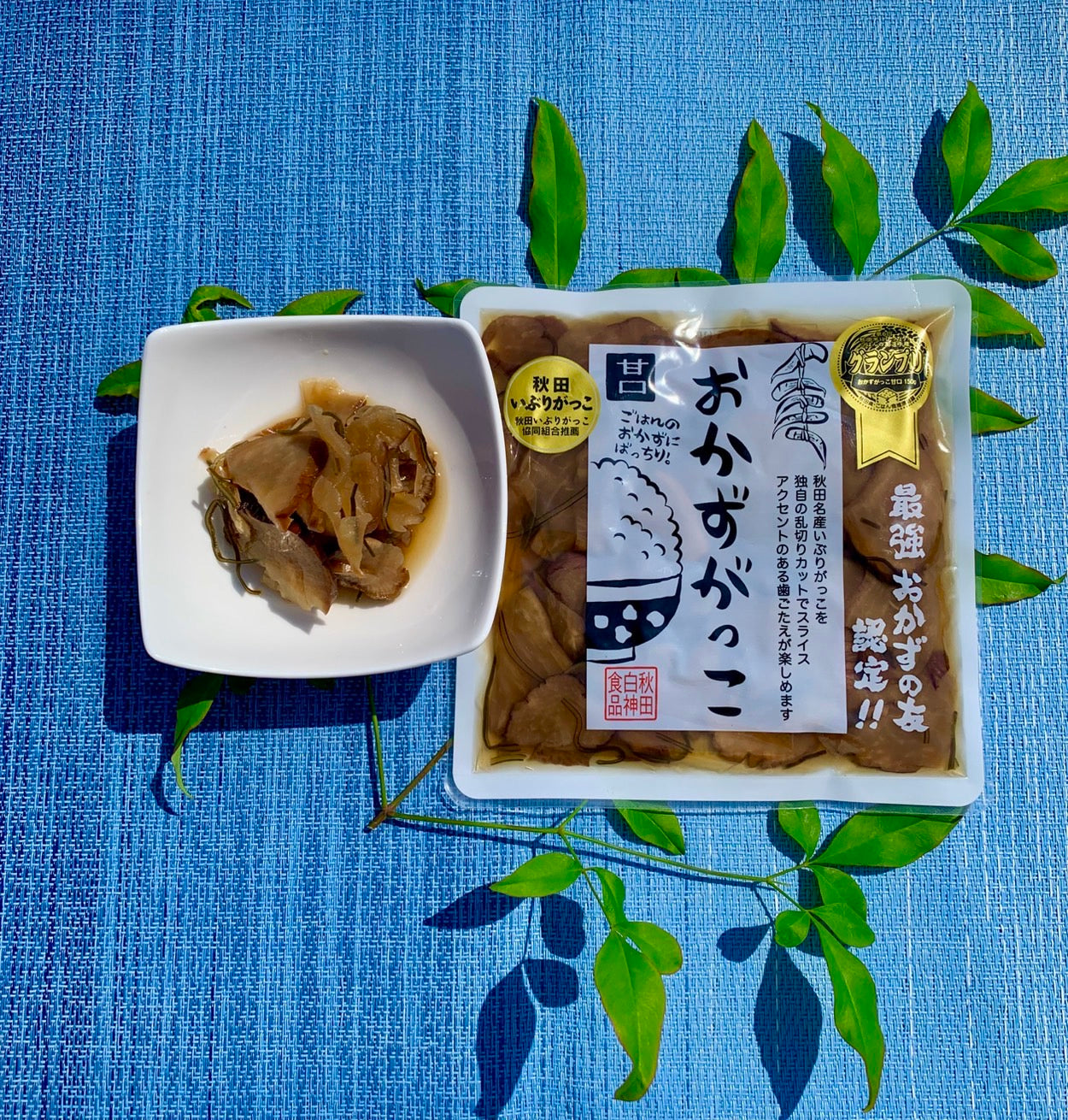 おかずがっこ（甘口）