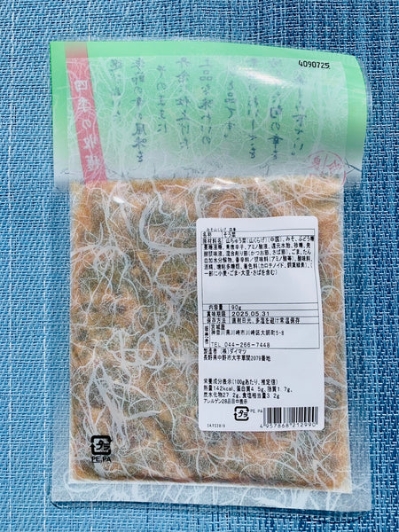 みそ山くらげ