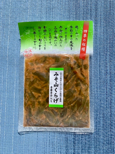みそ山くらげ
