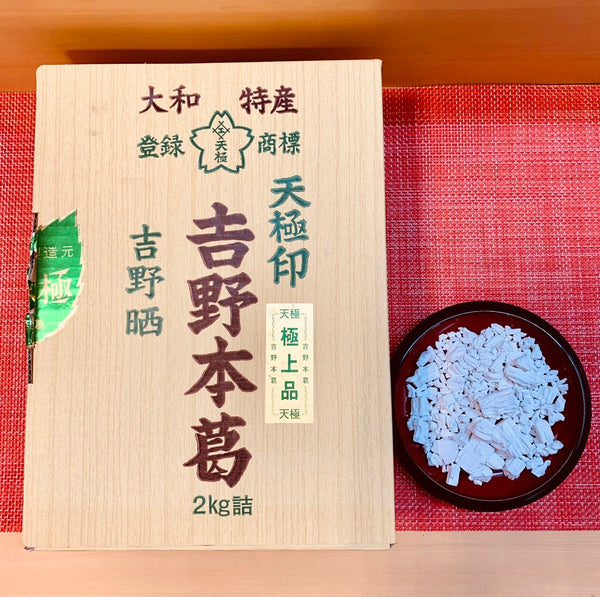 葛湯