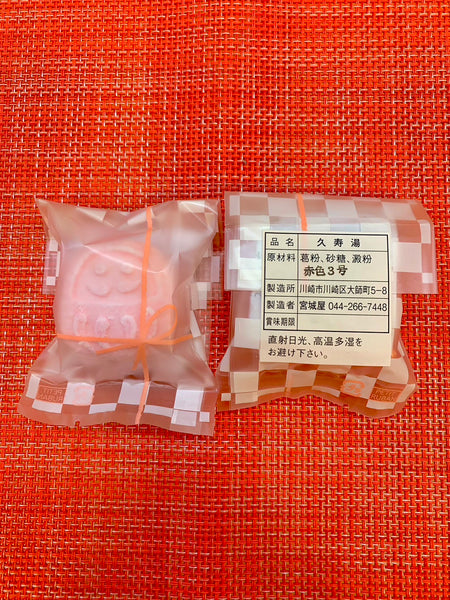 葛湯