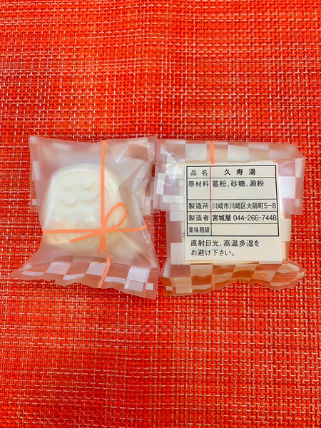 葛湯