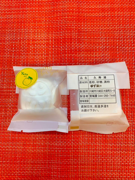 葛湯