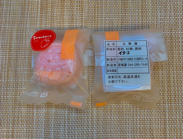 葛湯