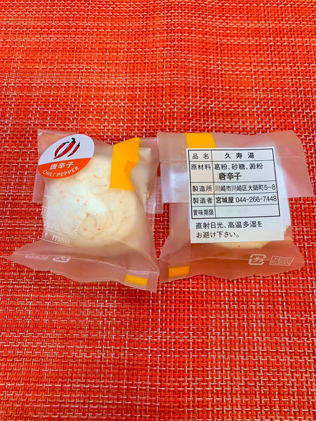 葛湯